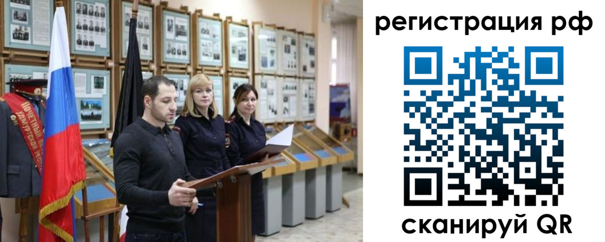 временная регистрация адрес в Кыштыме