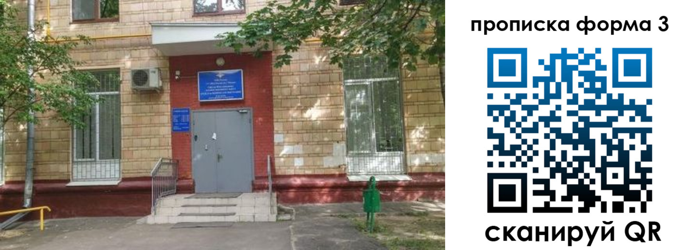 регистрация в Кыштыме
